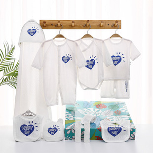 2022 Summer thin baby clothes baby gift box set 婴儿礼盒套装