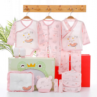 2022 Summer thin baby clothes baby gift box set 婴儿礼盒套装
