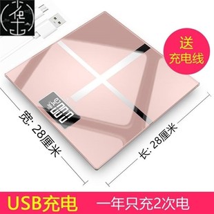 digital weight usb electronic scale balance weigher body