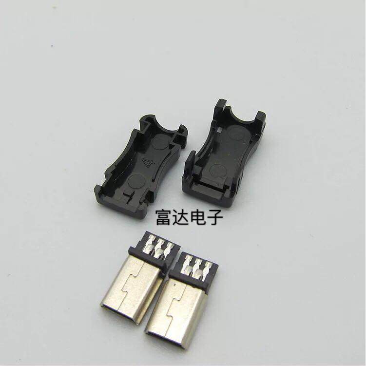 迷你5P公座插口 短体 二件式加外壳 一包1000只,机械设备,矿山专用设备,淘宝优惠券,粉丝福利购,淘宝优惠卷