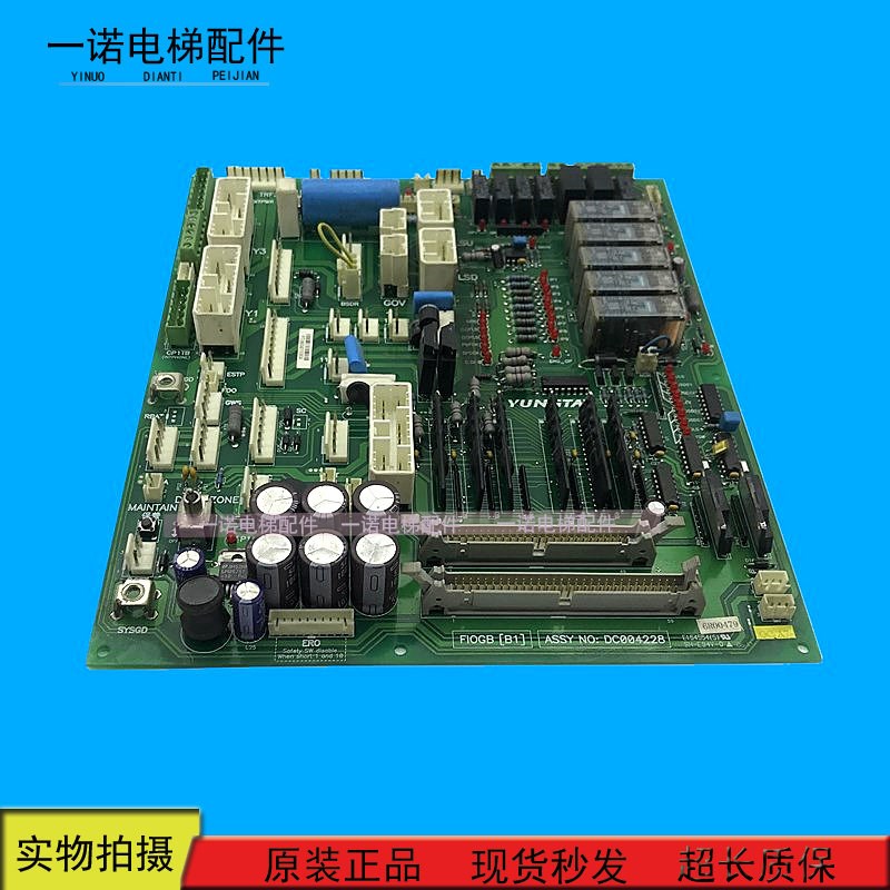 永大电梯副板接口板主板线路板FIOGB[B1]ASSY:DC004228 现货出售图片