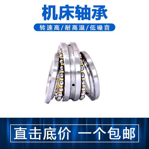 精密机床轴承 进口工艺 NN3009K/P5W33 NN3010K/P5W33
