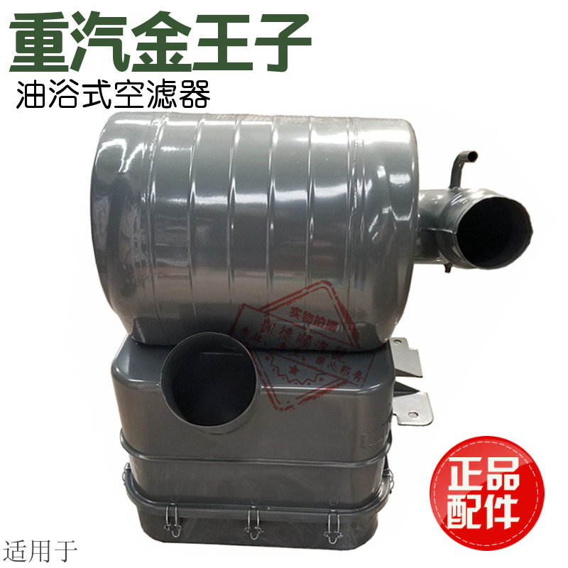适用于重汽豪运油滤器 斯太尔王空滤器斯太尔油滤 机油滤清器