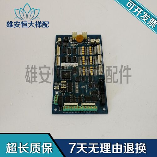 米高 博林特轿厢通讯板ICAL08-PCB-3/ICAL08-PCB-C2 原装现货出售