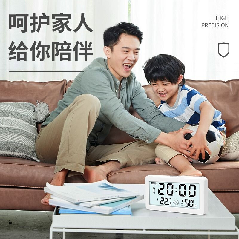 电子温湿度计室内家用高精度壁挂式药房工业用温度计婴儿房湿度表