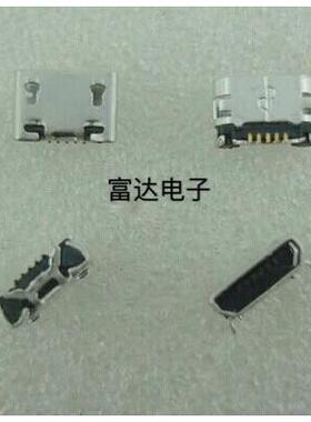 适用步步高X5Max X5L V SL F Y28 Y29 Y27 X3V 联想8720L充电尾插