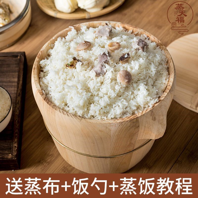 蒸饭木桶蒸笼竹制木制手工杉木厨房大小厨具蒸米饭大饭桶餐厅饭桶