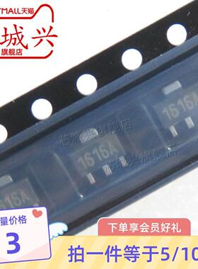 三极管2SD1616A丝印1616A SOT-89 60V 1A NPN晶体管原装正品 10只
