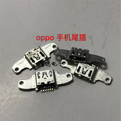 适用OPPO R9M R9SK R9S R9SM R9PLUS 电尾插USB接口
