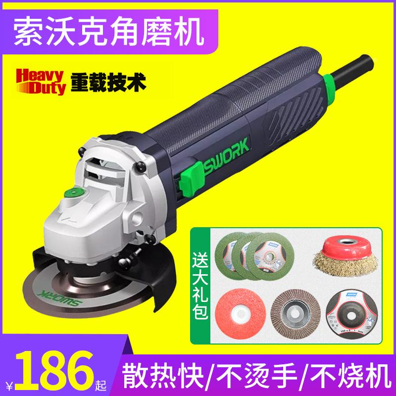索沃克大功率角磨机多功能切割机家用手磨机角向磨光机打磨机100