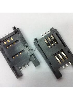 SIM卡座 SIM大卡 手机卡 电话卡座 翻盖 6PIN 双排脚 塑封黑色
