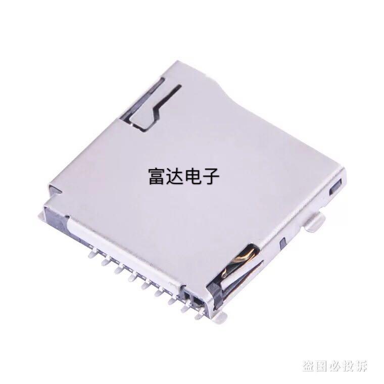 TF卡座 外焊 铜壳 自弹式 SD小卡 Micro SD 内存卡座 内存卡槽