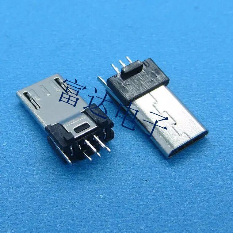 USB-MICRO 5P公头夹板式超薄座子5个针插头麦克usb公头