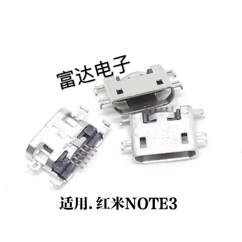 适用于红米NOTE3尾插 NOTE尾插红米note3红米2 2A NOTE3G尾插