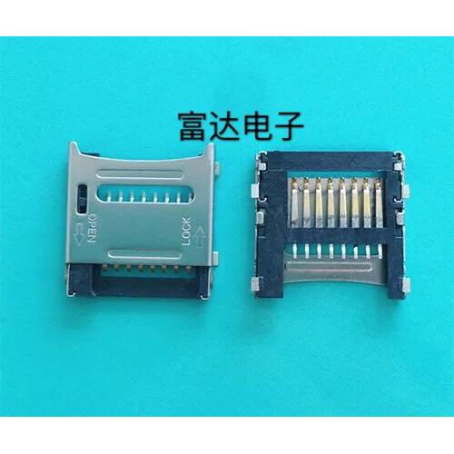 Micro  SD卡座 8针 翻盖式 手机内存卡座 TF卡座 内焊式高度1.8mm