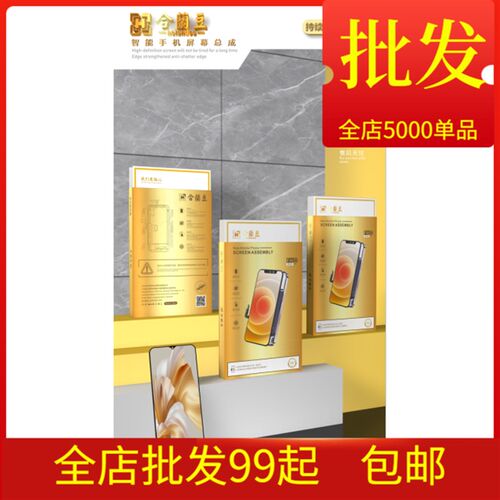 屏幕适用Z1 Y85 Y97 Z3 Z3i Y5S Y19 v11内外一体液晶显示屏总成