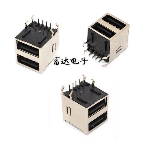 双层全包 双层USB USB插座 A母双层 全包式USB母座 电脑主板配件