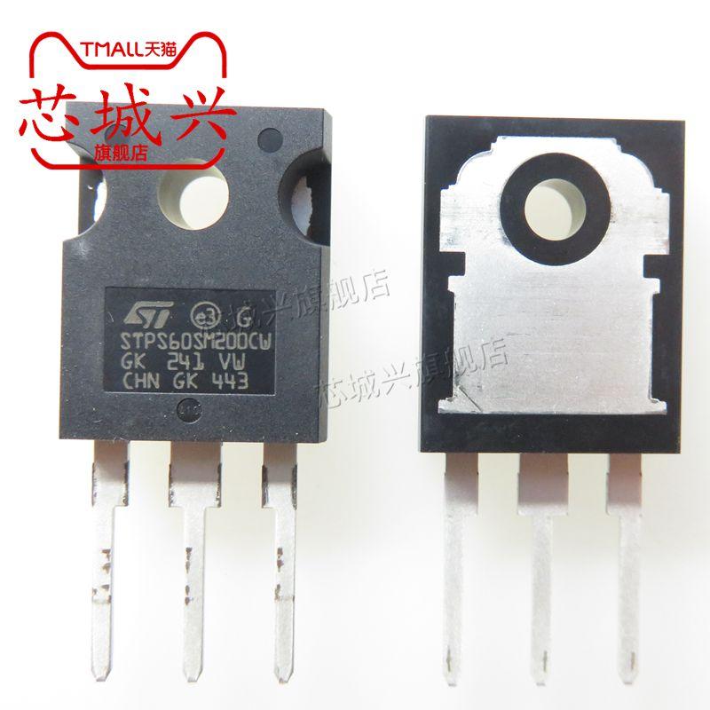全新原装 STPS60SM200CW 肖特基二极管 TO247 200V 60A现货可直拍