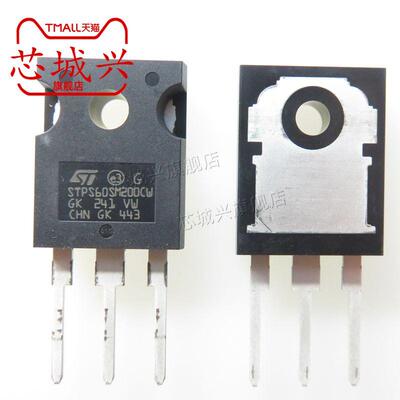 全新原装 STPS60SM200CW 肖特基二极管 TO247 200V 60A现货可直拍
