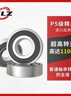 ZLZ久远轴承6221-2RS 180221内径105mm外径190mm代替进口P5级高速
