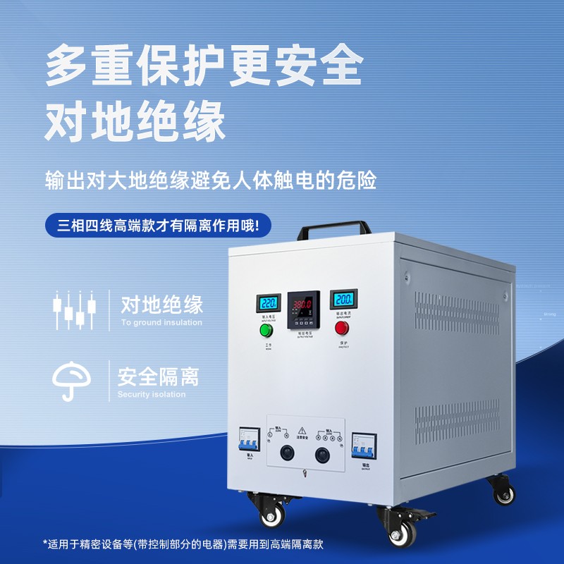 尚德220V到380V升压逆变器电压单相到三相电源电压变换器10/15/30