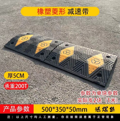 减速带专用铁钉 定位器 分道体  专用安装钉 钢钉 交通设施
