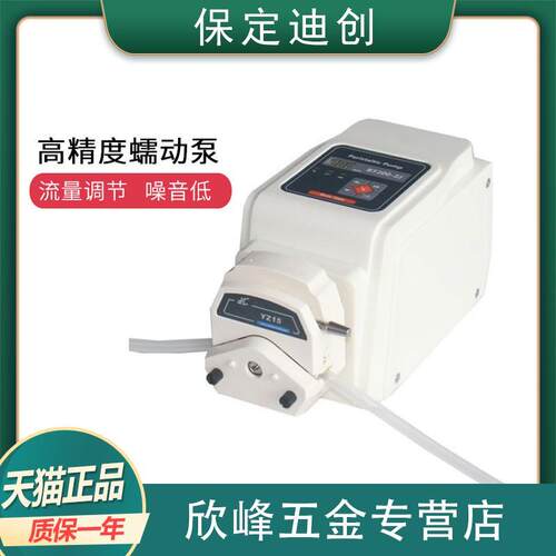迪创BT200-2J高精度步进电机流量调节外部信号蠕动泵0.07-825ml/m