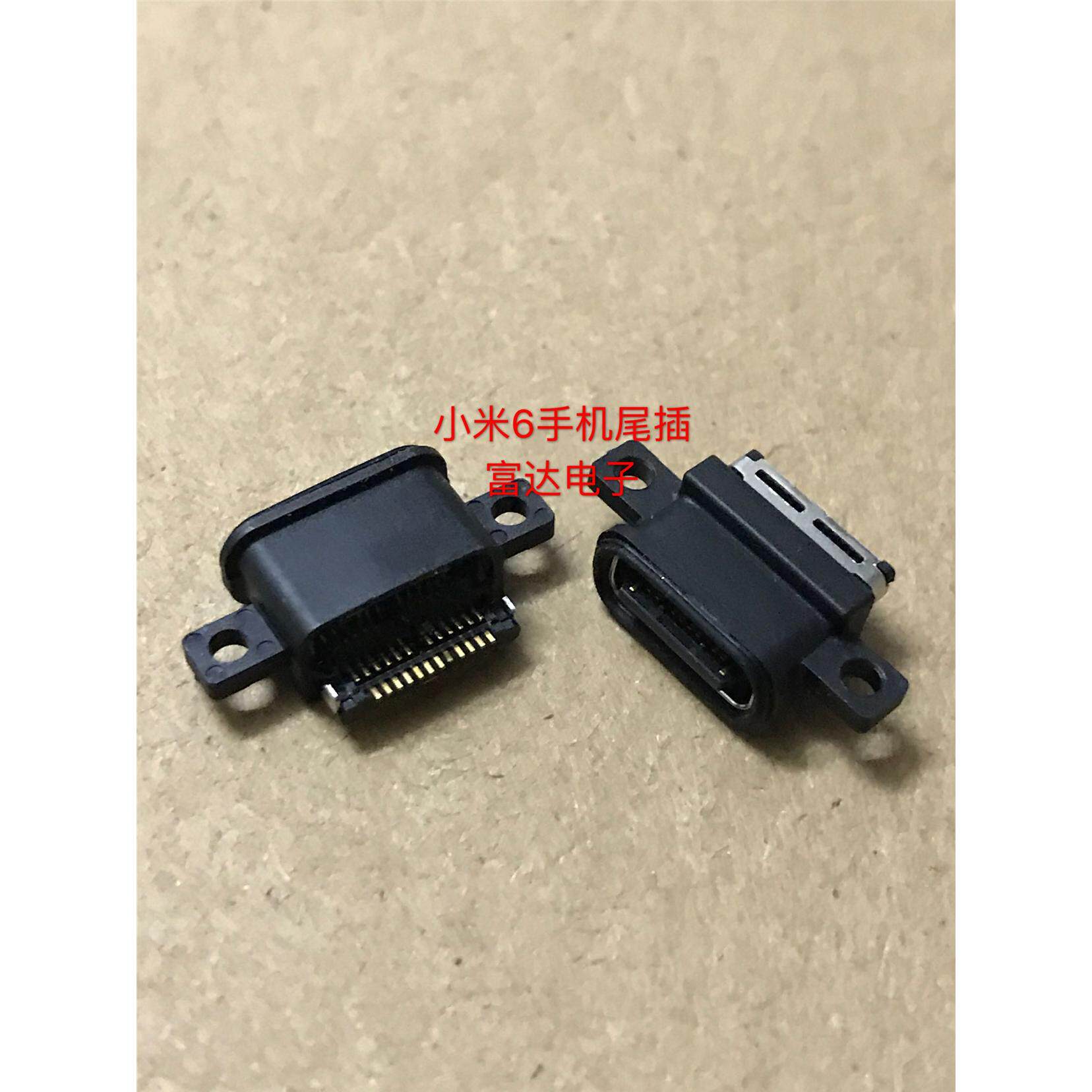 手机充电尾插 usb接口 主板充电口 sim卡座 卡槽 适用于 小米6 m6