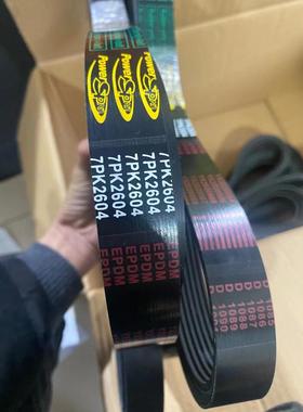 6pk7pk8pk10pk2650 2655 2660 2665 2670 2675发电机空调风扇皮带