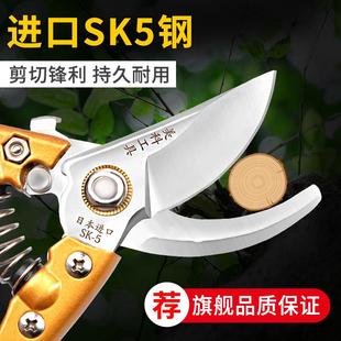 修枝剪园艺剪刀果树剪家用省力修树枝剪子修花工具日本外贸园林剪