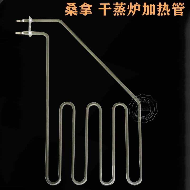 2000W 3000W高温发蓝桑拿管 干烧型加热管 桑拿炉发热管