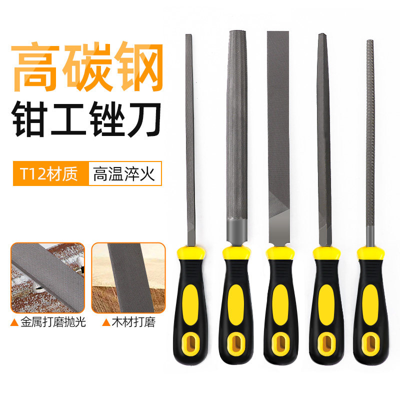 锉刀打磨工具挫刀三角锉钢锉半圆挫圆锉钢锉刀平锉刀板锉搓刀错刀