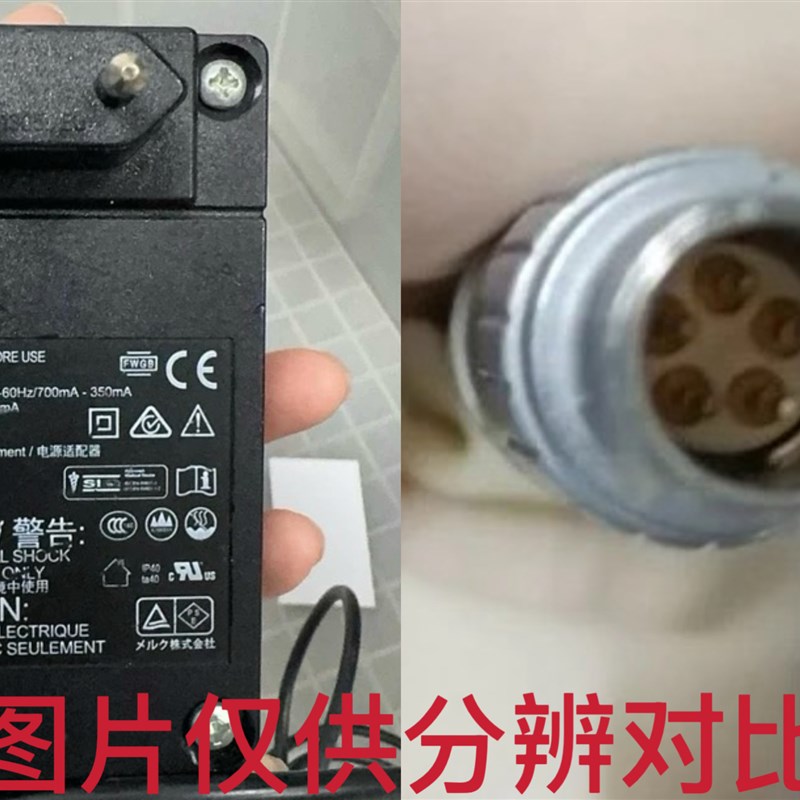 闲默克浮游菌采样器MAS-100NT充电器电源蜉蝣国产五针两针插头