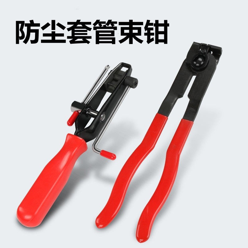 包邮防尘套管束钳球笼卡箍夹子钳喉箍夹头钳汽车管路夹子钳汽修