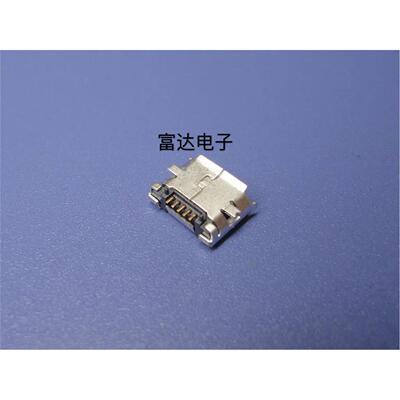 全铜 MicroUSB插座 MK5P 麦克5P MINIUSB Micro USB母座 5脚贴片