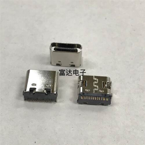 贴片 USB-3.1插座 16P type-c母座 双向 高清传输接口 4脚直插
