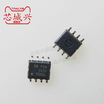 全新现货 PGA103U SOIC8 可编程增益放大器芯片IC 运算放大器芯片