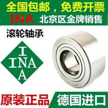 滚轮轴承NUTR1747 2052 2562 3072 3580 4090 45100 50110