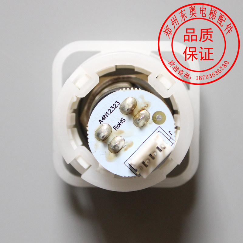 电梯配件/蒂森电梯锁/基站锁/电锁/A4J12321 A1/贝思特2801电梯锁