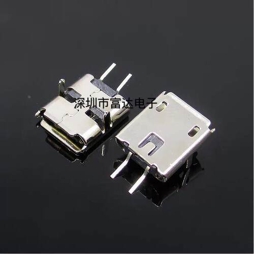 V8USB连接器Micro充电插座卷边2P母座麦克DIP插板90/180度MINI