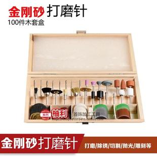 磨针手工电磨机玉石电摩小工具雕刻打磨抛光小型磨头 电磨配件套装