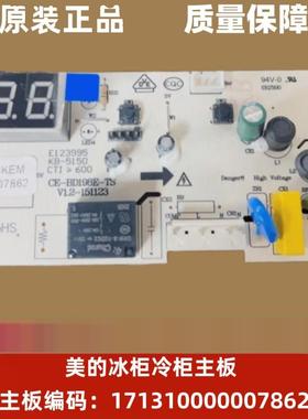 美的冰柜BD/BC-303/368KEM/423DKEM(E) CE-BD198E-TS BDBC99E主板