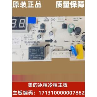 423DKEM 冰柜BD 303 BDBC99E主板 美 368KEM BD198E