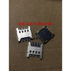 适用于小米红米1S 4G移动版SIM卡座红米NOTE2卡槽主板内置卡仓