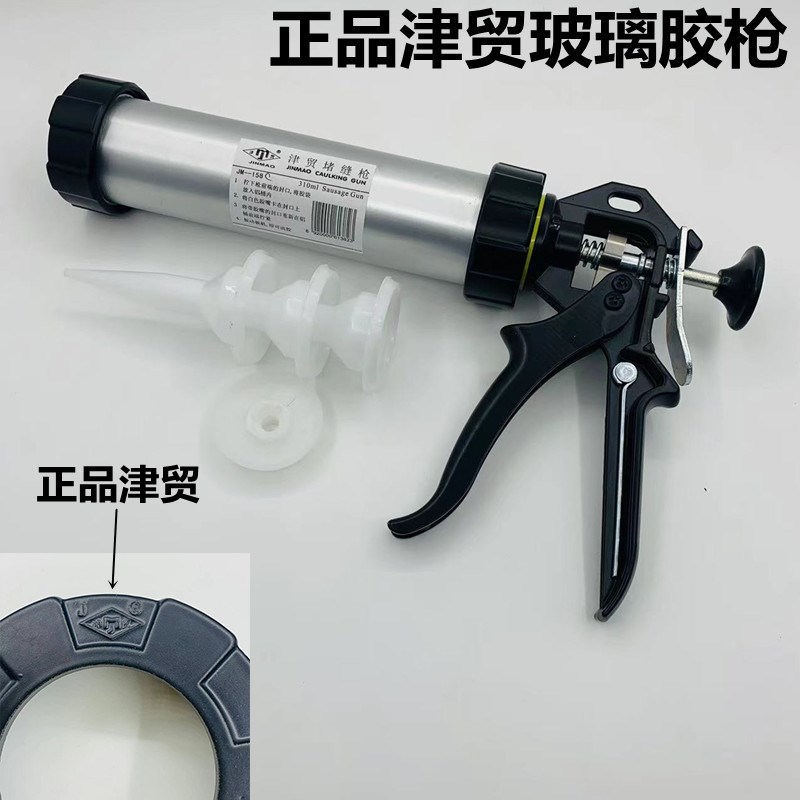 汽车玻璃胶枪结构胶枪铝合金胶枪软包专用胶枪正品津贸胶枪打胶枪