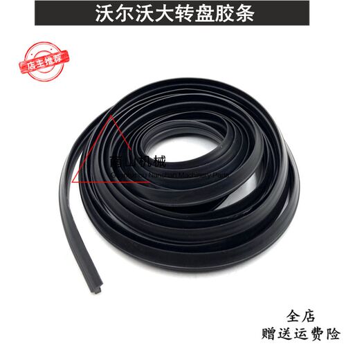 沃尔沃EC250D 300D 380D 460D 480D大转盘胶条内外黄油密封圈挖机