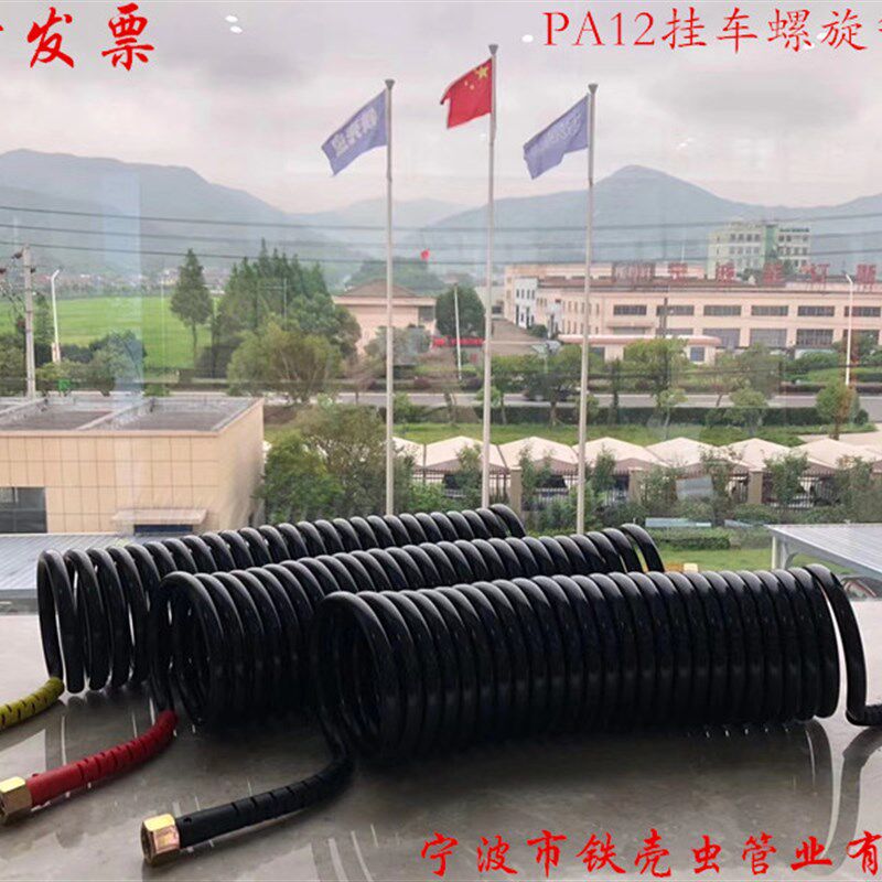 TKC铁壳虫PA12半挂车连接气管螺旋管弹簧管刹车气管挂车管耐低温