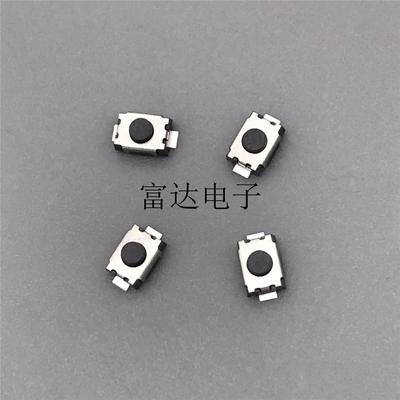3*4*2MM 轻触开关 贴片2脚 微型 微动 按键开关 进口双弹片