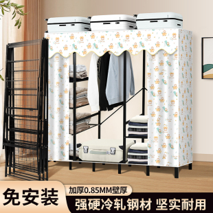 折叠衣柜简易组装 免安装 全钢架家用卧室布衣橱结实耐用加厚加粗