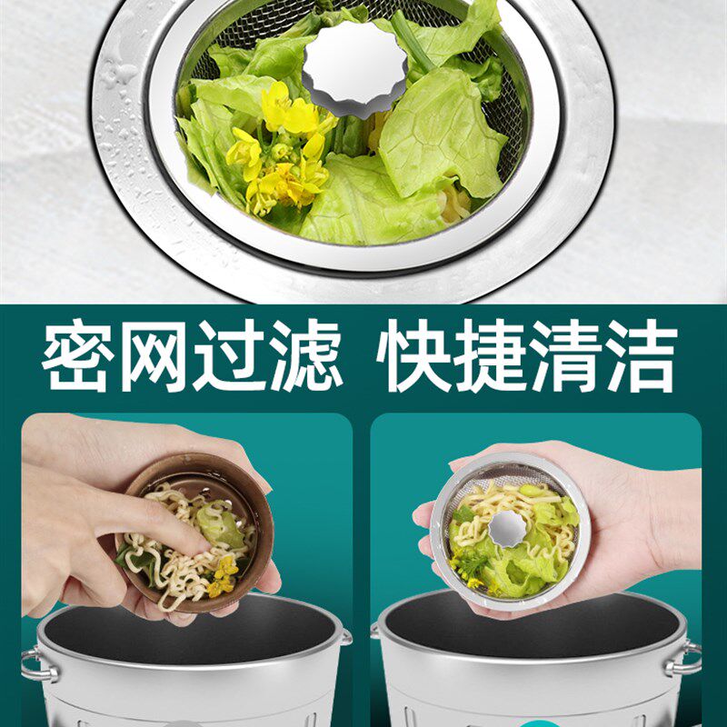 厨房漏水槽过滤网洗菜盆洗碗水池下水道垃圾防堵盖不锈钢大号通用